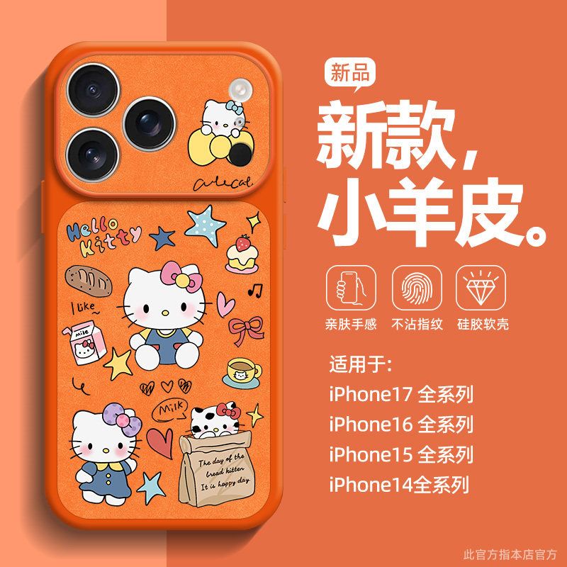 Luxury Bags In Japan - Cartoon Hello Kitty Phone Case Protective