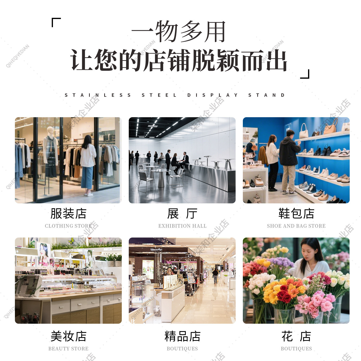 Clothing store display table S - Luxury Bags In Store บทวิจารณ์และราคา